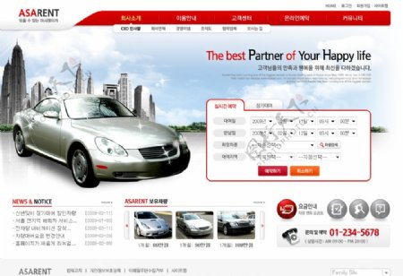 韩国红色汽车PSD网站模板图片