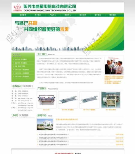 PNG分层中文五金企业WEB20网站淡绿色模板图片