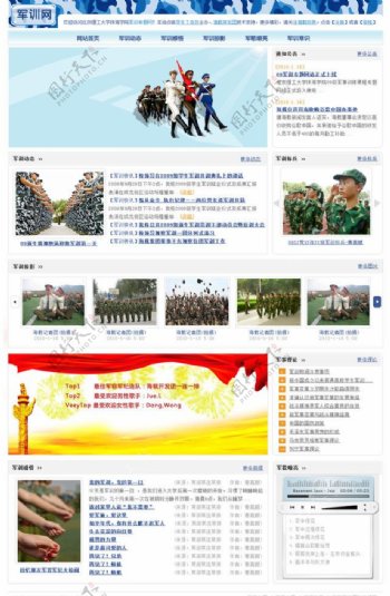 北京理工大学珠海学院09军训网图片