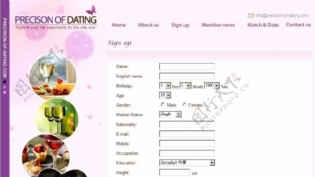 婚姻浪漫网站模板图片