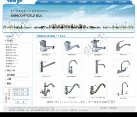 启辉产品展示图片