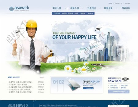 韩国某建设公司首页源文件图片