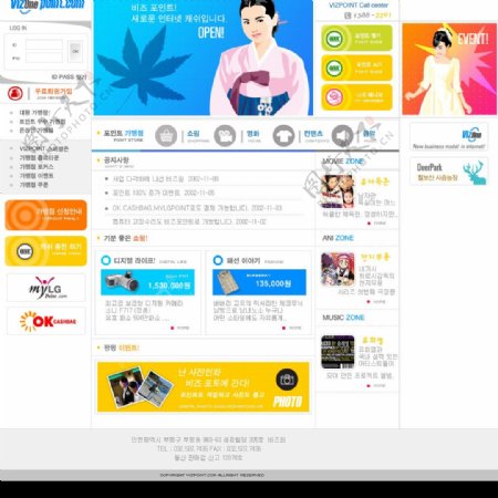 韩国商业网站图片