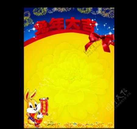 2011兔年喜庆海报背景图片