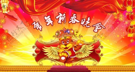 虎年新春舞台背景图片