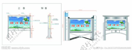 不锈钢宣传栏图片