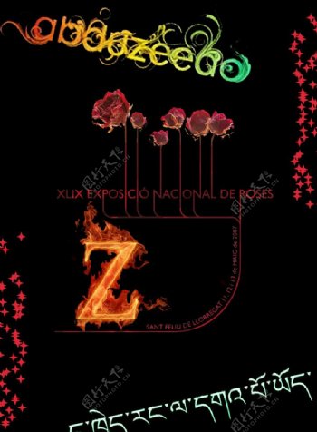 个性Z字母花素材图片
