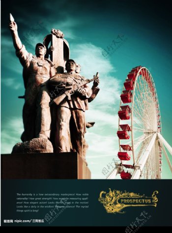 革命战士雕塑近代曙光图片