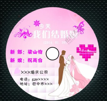 婚礼DVD图片