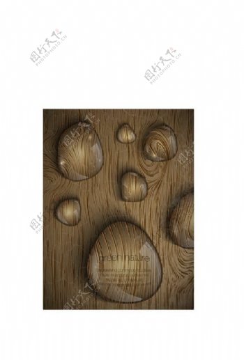 木质设计图片