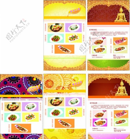 印度东南亚菜单图片