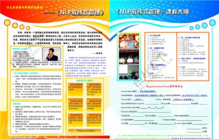 浩宇国际教育机构图片