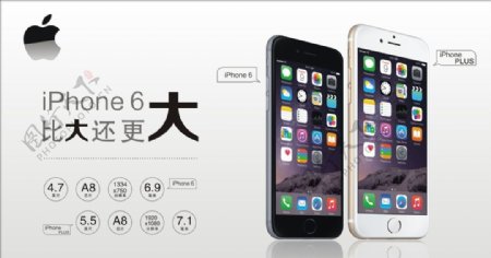 苹果高清手机iphone6图片
