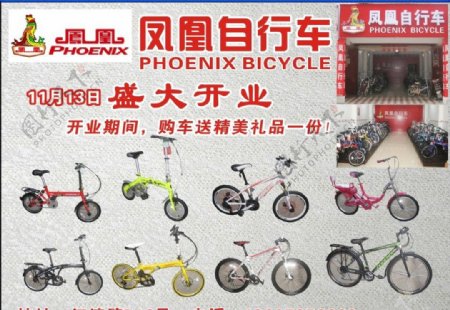自行车广告图片