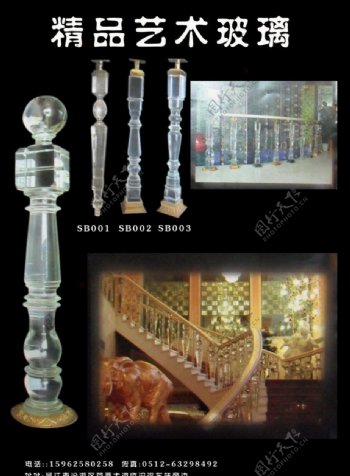 水晶柱艺术玻璃门图片