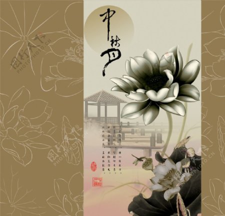 传统文化中秋节海报图片
