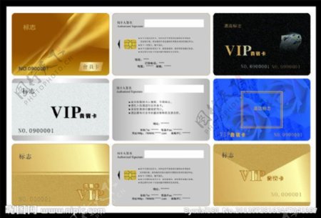酒店VIP会员卡图片
