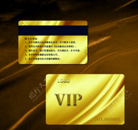 广告设计模版卡片VIP卡会员卡图片