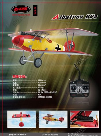 杂志广告海报彩页飞机图片
