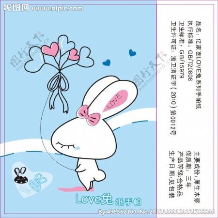 小白兔卡通图片