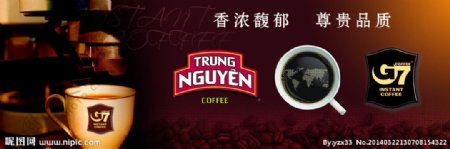 G7越南咖啡招贴写真图片