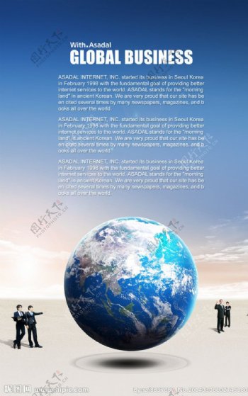 地球科技海报图片