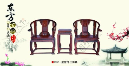 中国风红木明信片图片