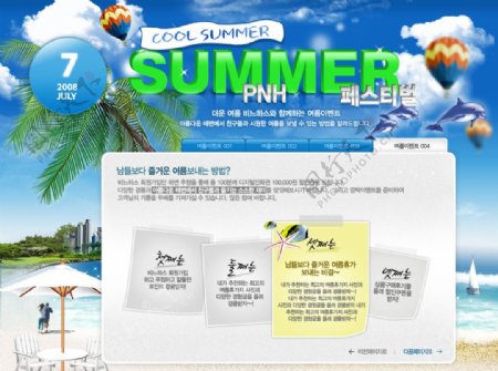 2009年韩国海报广告素材图片
