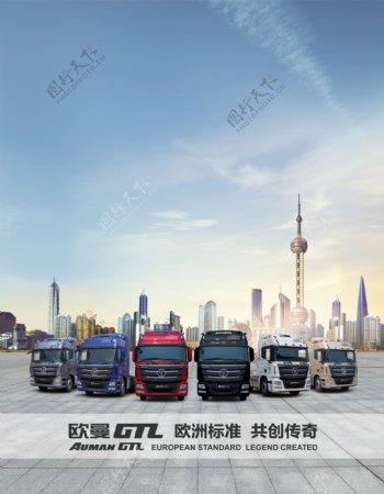 GTL上海车阵图片