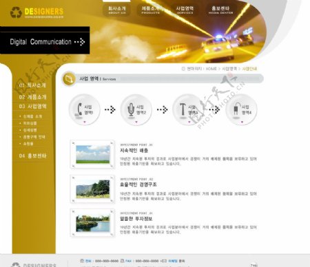 韩国灯饰网站图片