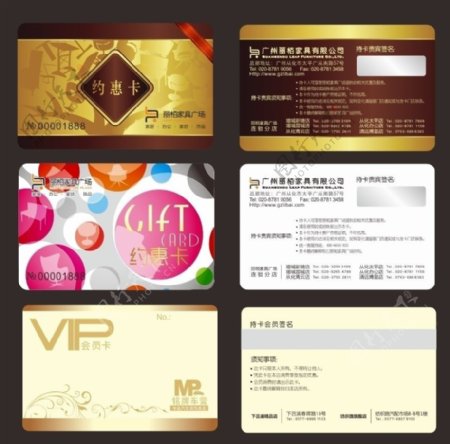 时尚VIP卡图片