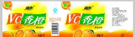 VC香橙图片