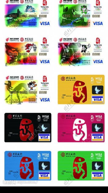 中国信用卡图片