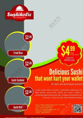 寿司传单图片
