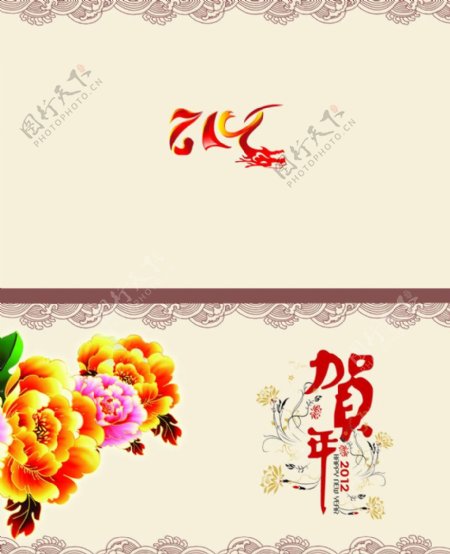 2012年新年春节贺卡图片