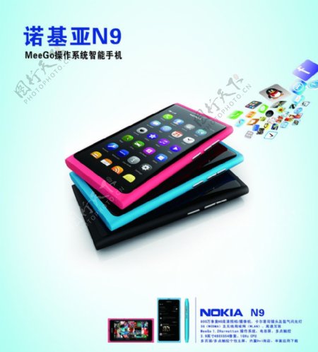 诺基亚N9海报图片