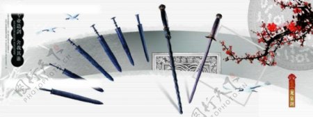 龙泉剑图片