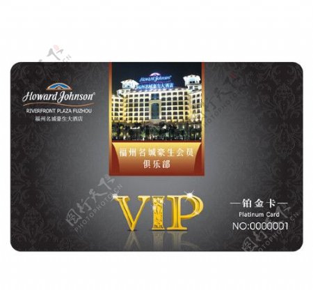 国际五星级酒店VIP铂金卡图片
