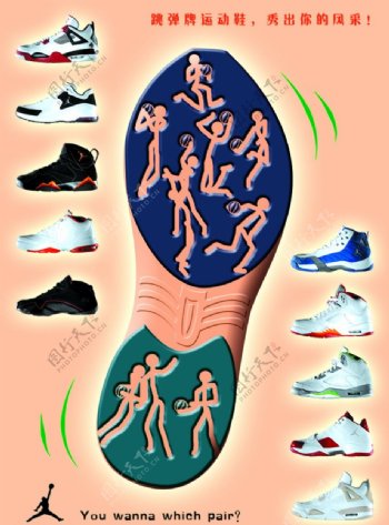 篮球鞋海报图片