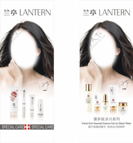 化妆品广告X展架图片