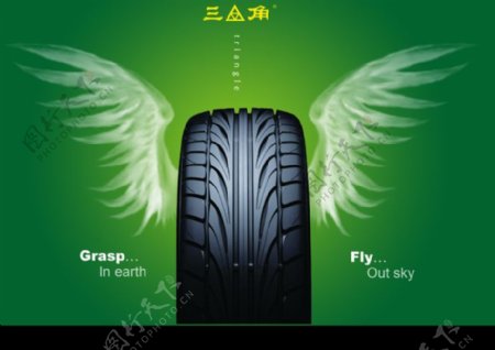 轮胎宣传单广告图片