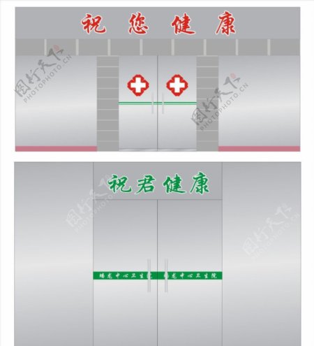 卫生院玻璃效果图图片