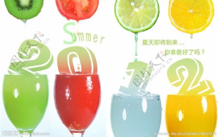 果汁饮料海报图片