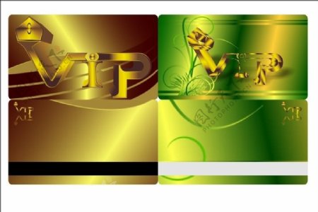vip卡模板图片
