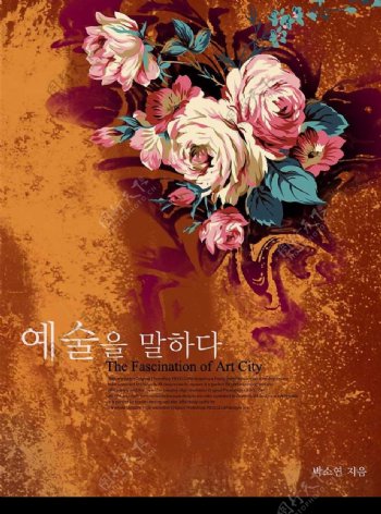 韩国矢量设计素材花底纹边框牡丹玫瑰梅花叶子图片