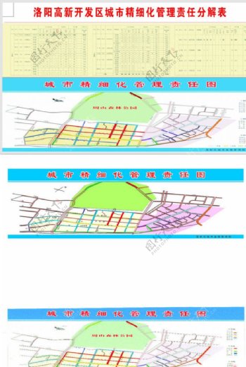 高新城建周山森林图片