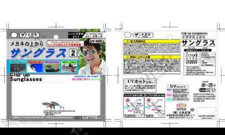 日本眼镜吊卡说明书图片