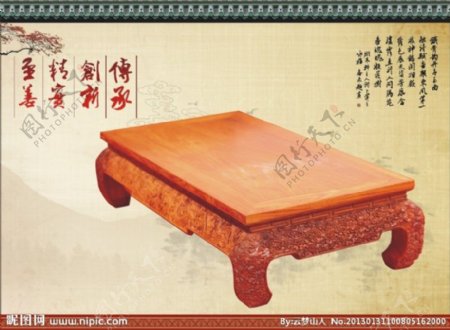 红木棋桌图片