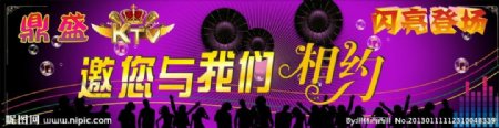 娱乐会所KTV图片