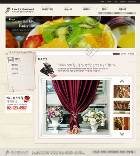 韩国饮食网站PSD分层内页图片